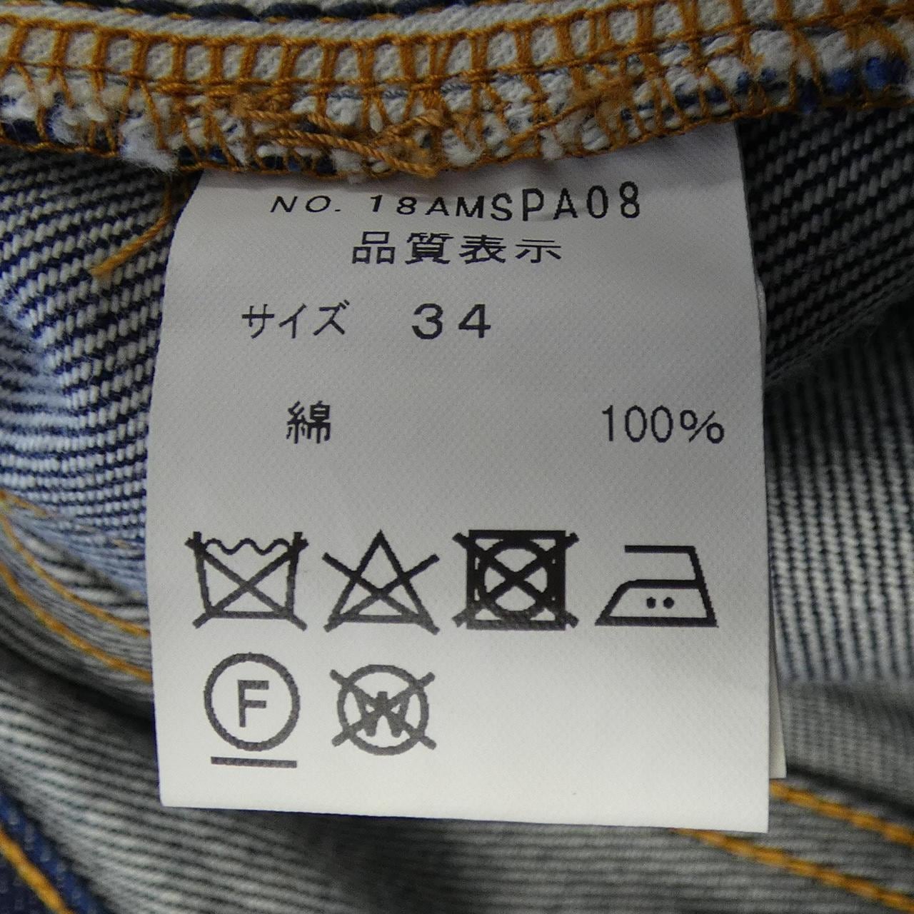 シンゾーン SHINZONE ジーンズ