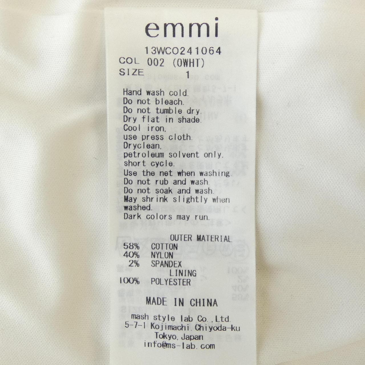 エミ emmi ワンピース