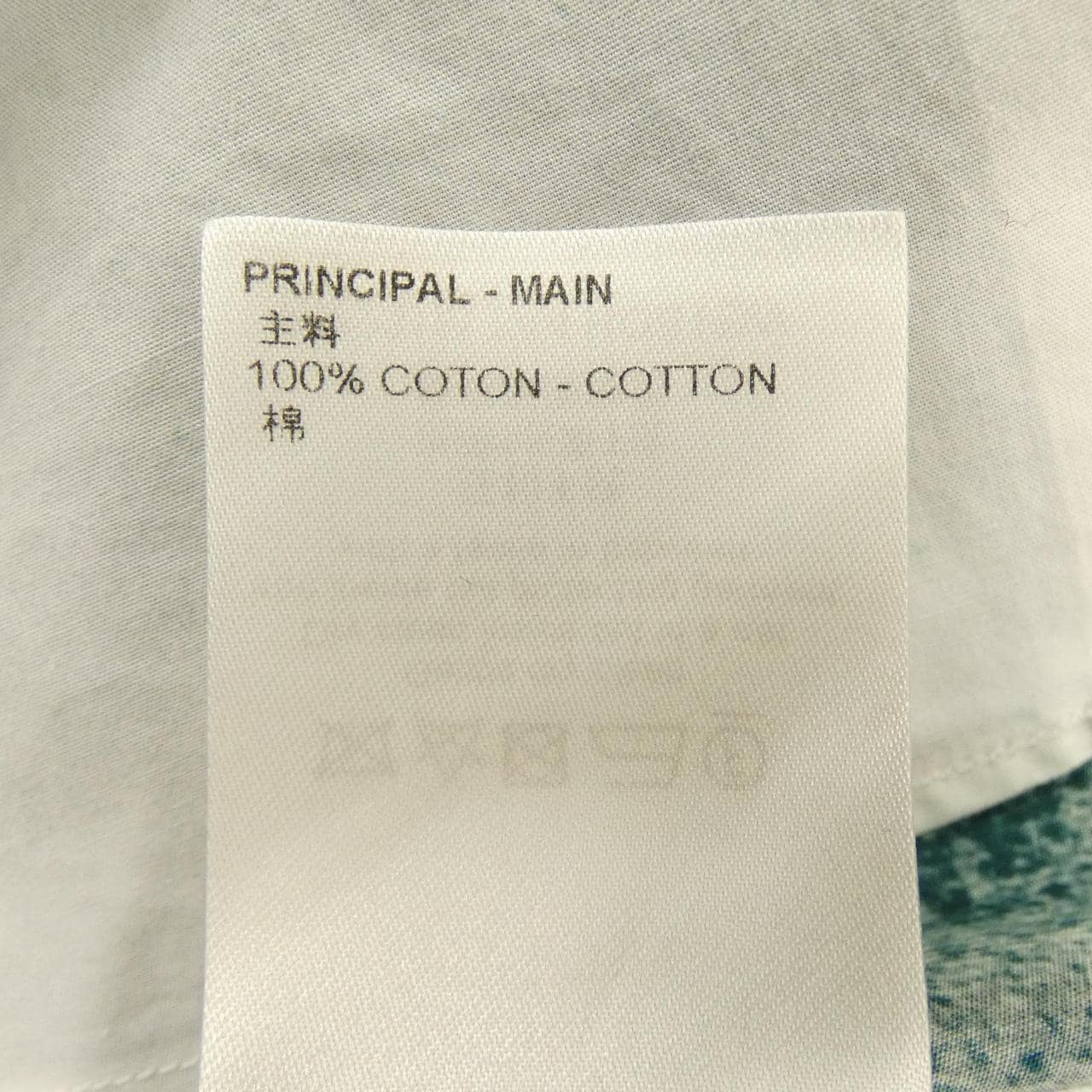 ルイヴィトン LOUIS VUITTON ロングスリーブグラフィックシャツ HOS15WTA4 シャツ