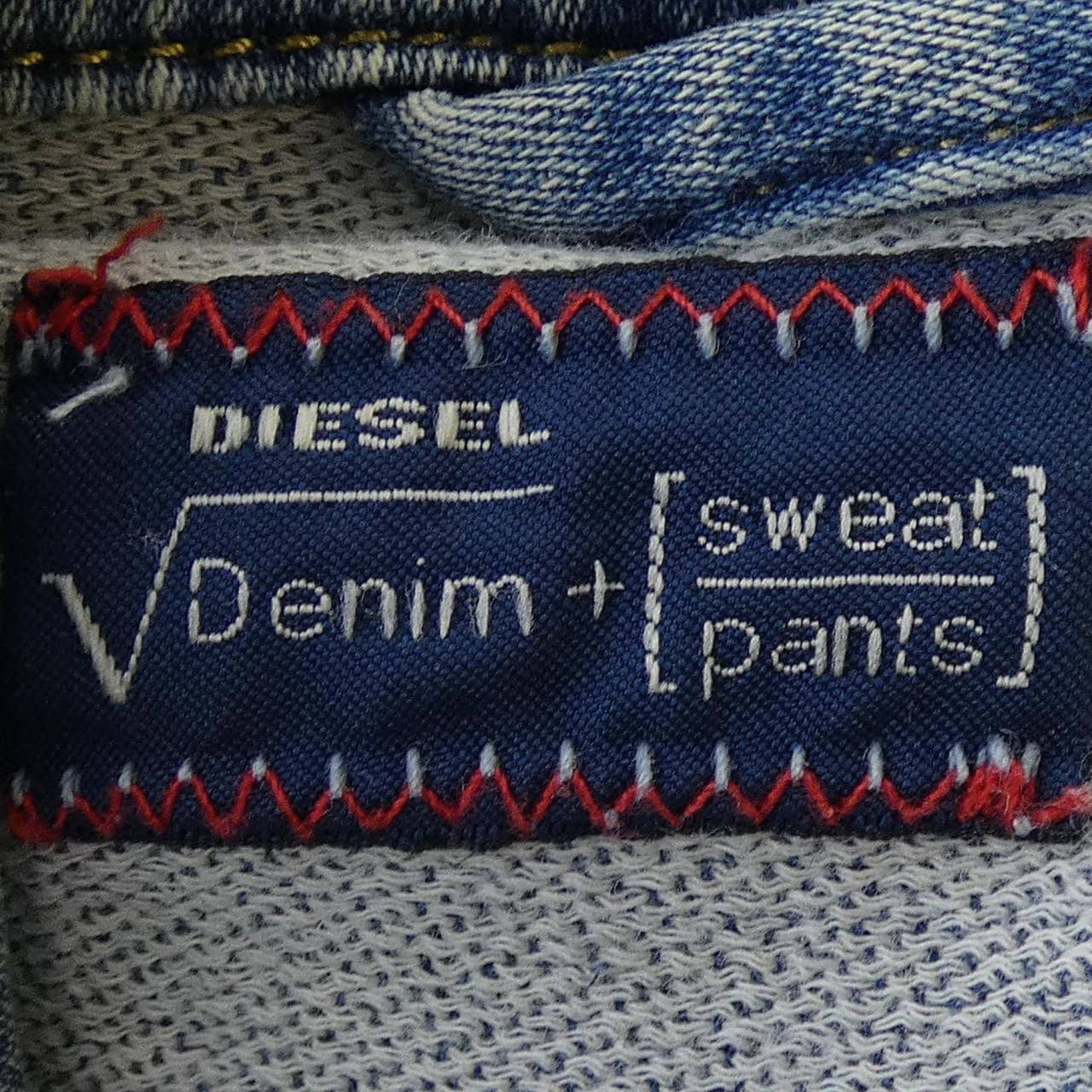 ディーゼル DIESEL デニムジャケット