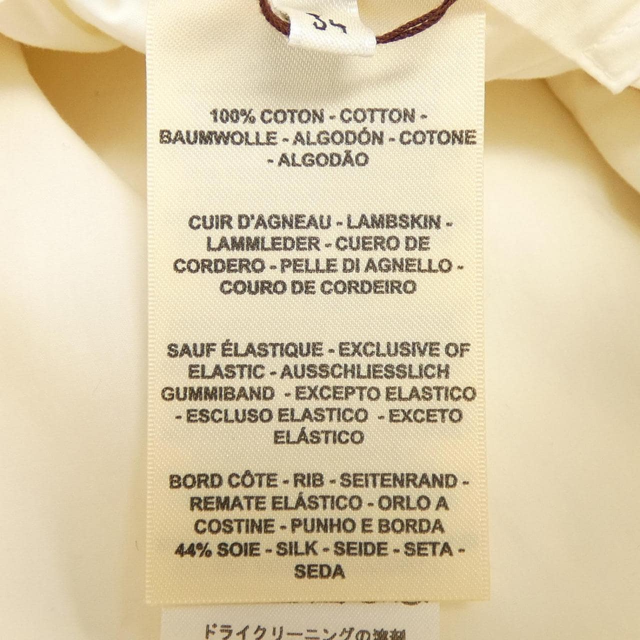 エルメス HERMES 2E0151DJ ブルゾン