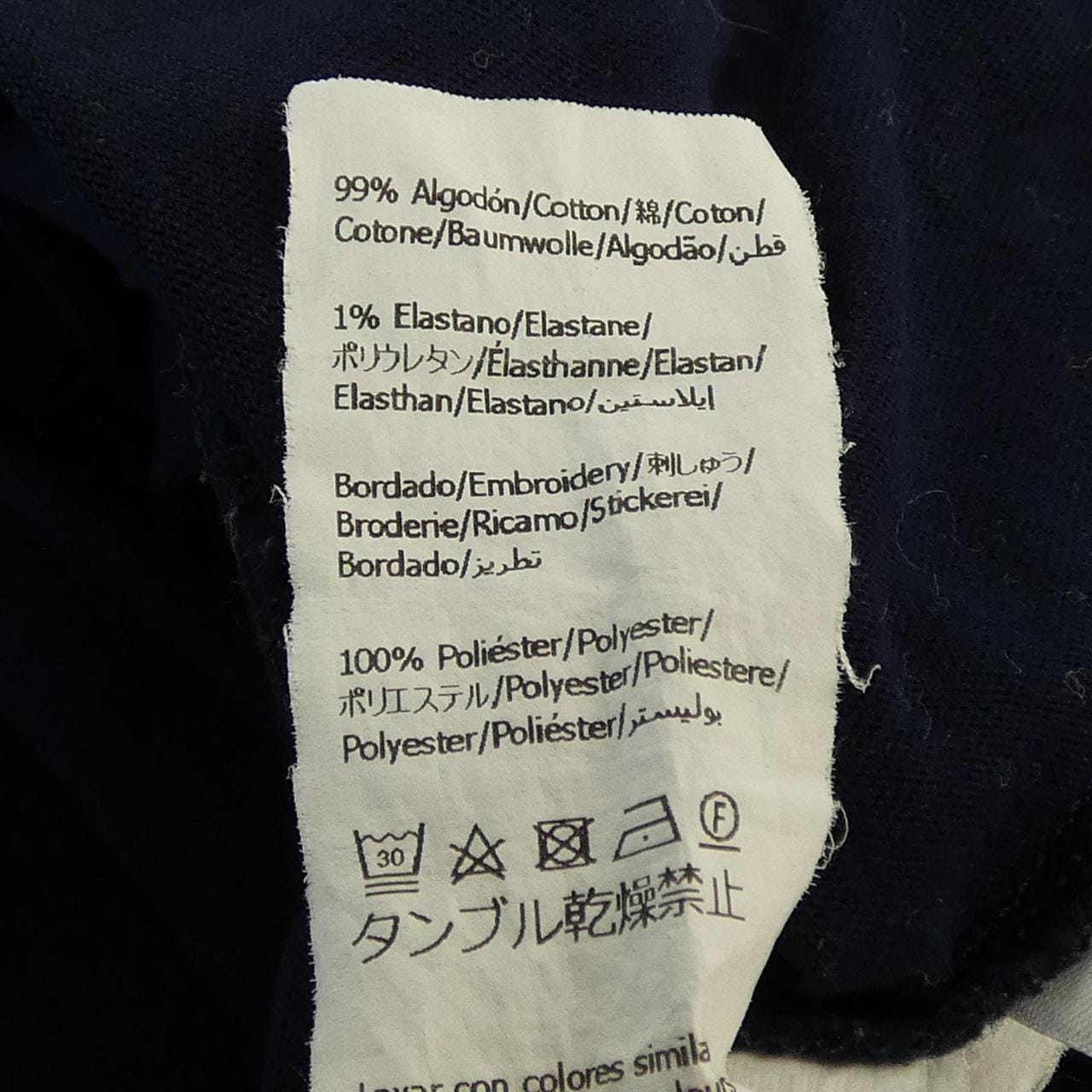 ロエベ LOEWE アナグラム H526Y22XCQ Tシャツ