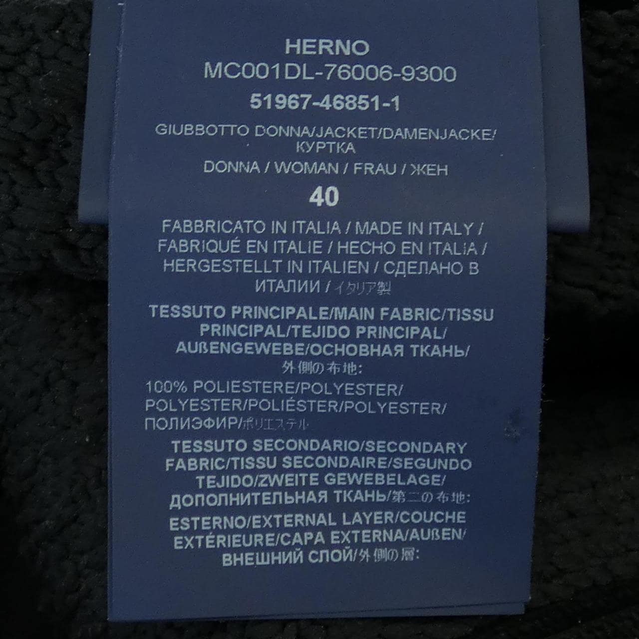 ヘルノ Herno ブルゾン