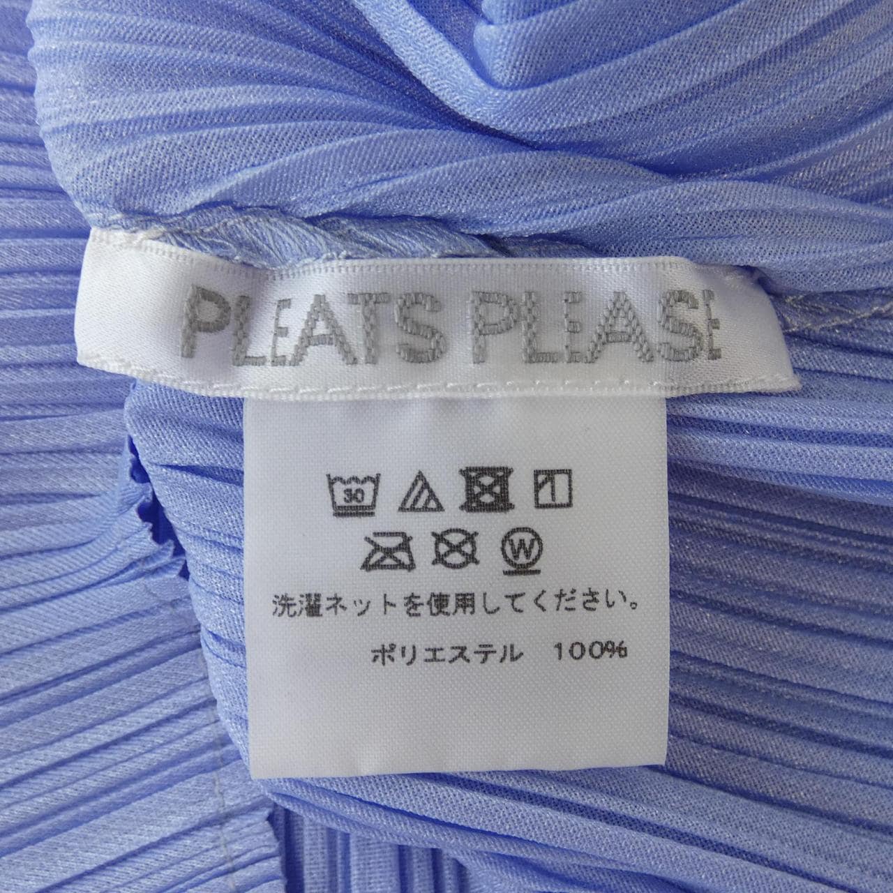 プリーツプリーズ PLEATS PLEASE チュニック