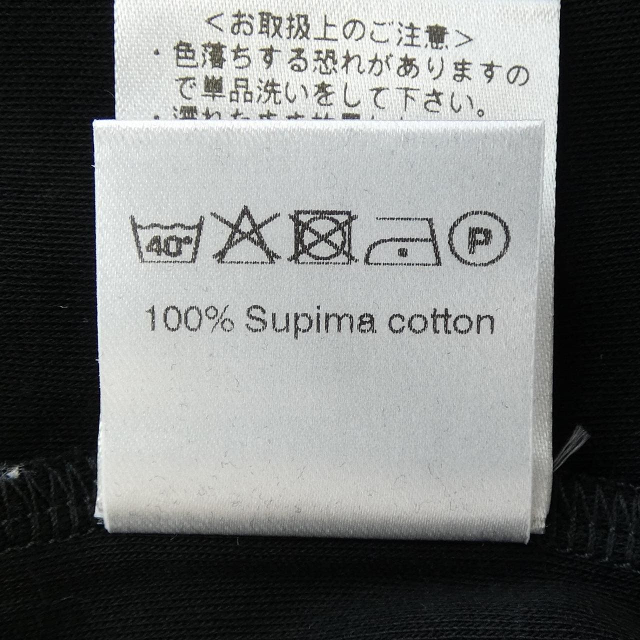 アンティーチポ ANTICIPO Tシャツ