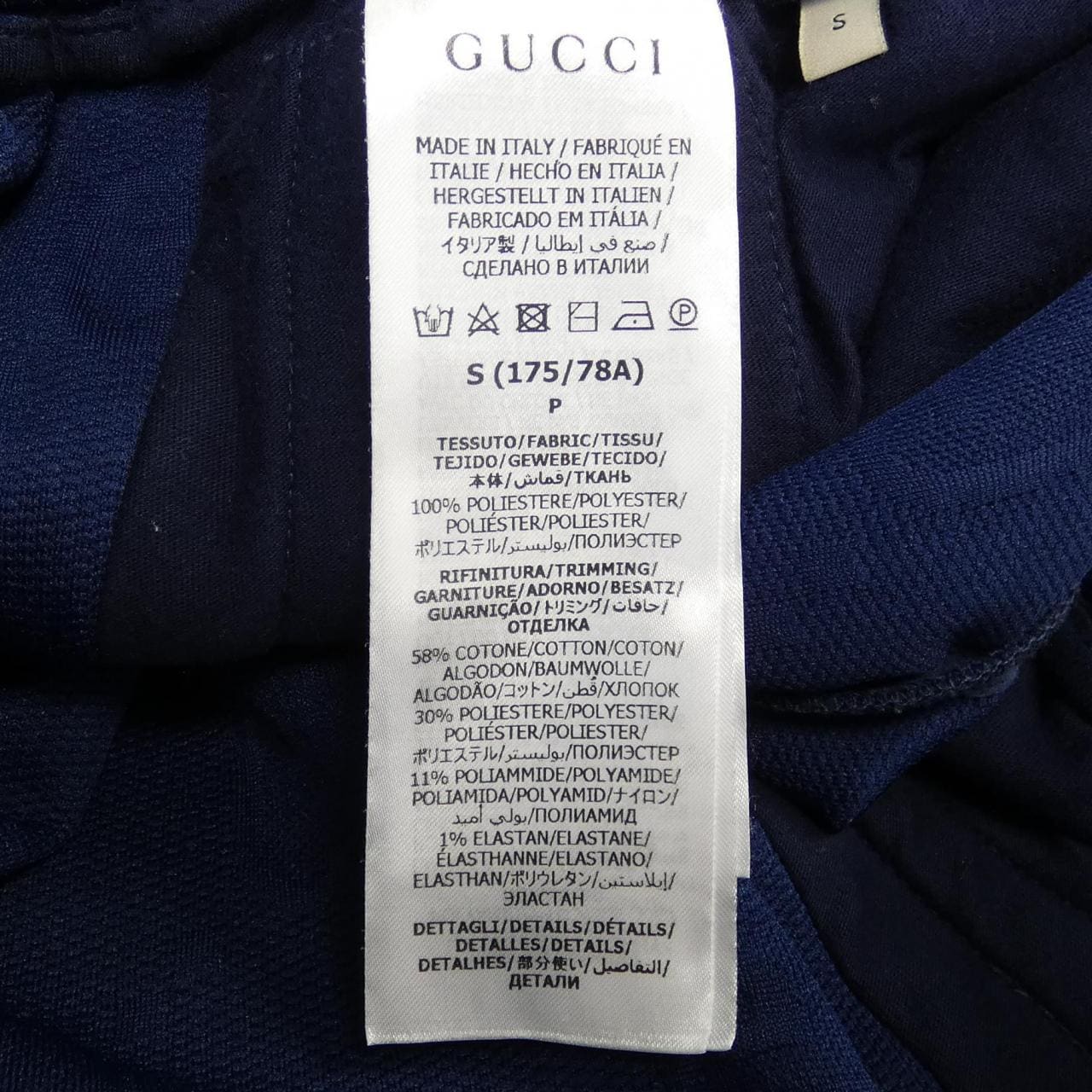 グッチ GUCCI パンツ