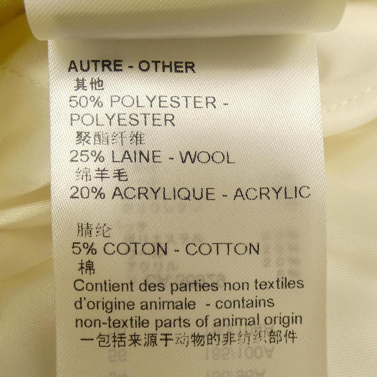 ルイヴィトン LOUIS VUITTON モノグラムプレイグラウンドバーシティブルゾン HOL62EYJ3 ブルゾン