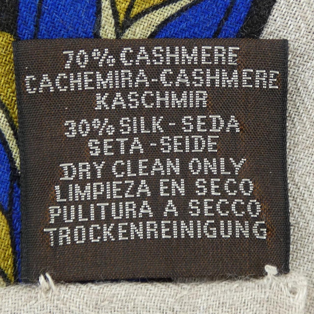 エルメス HERMES PANOPLIE EQUESTRE 243231S カレジェアン140 ショール