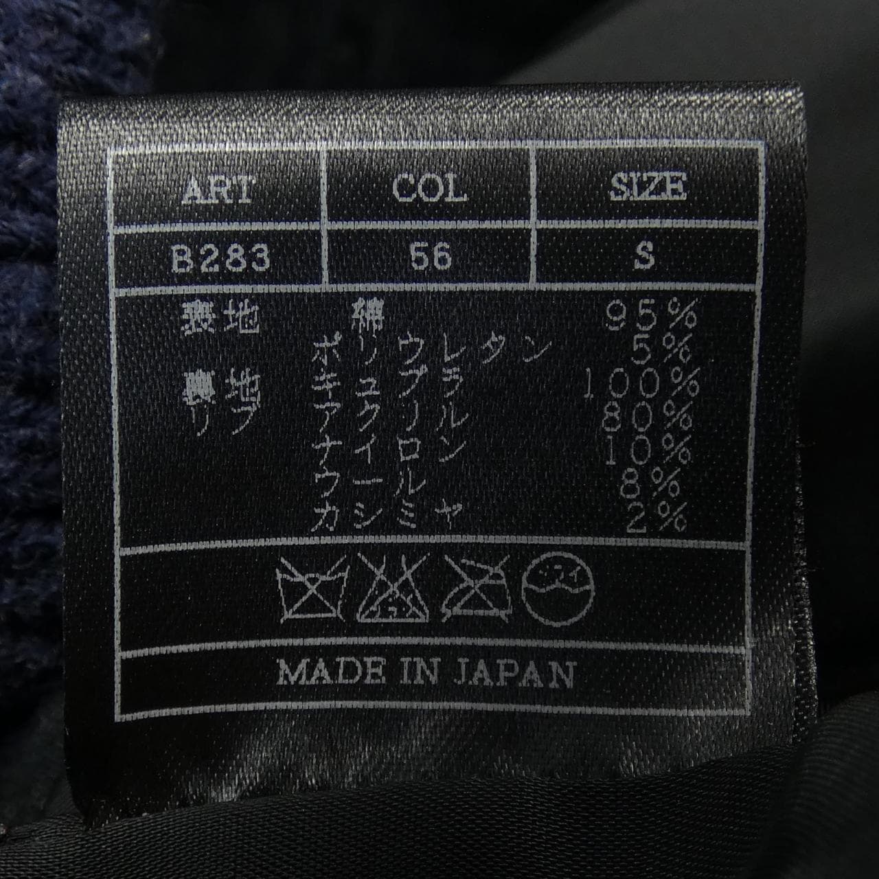 エイケイエム AKM ブルゾン