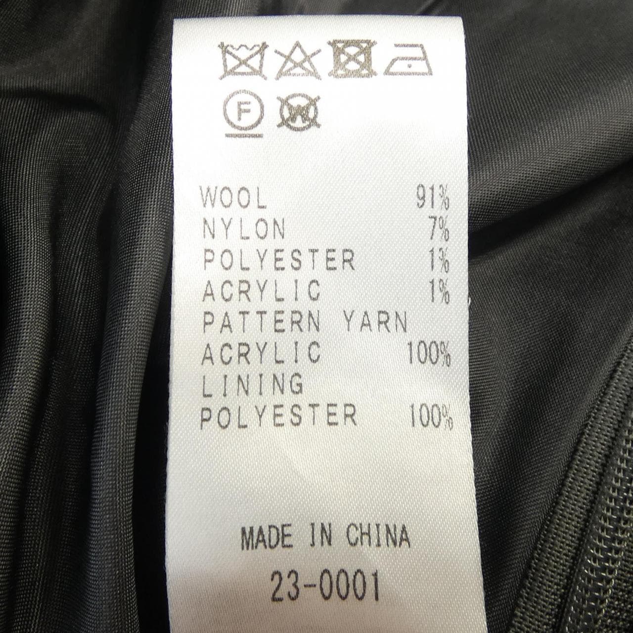 49アベニュージュンコシマダ 49AV.junko shimada スカート