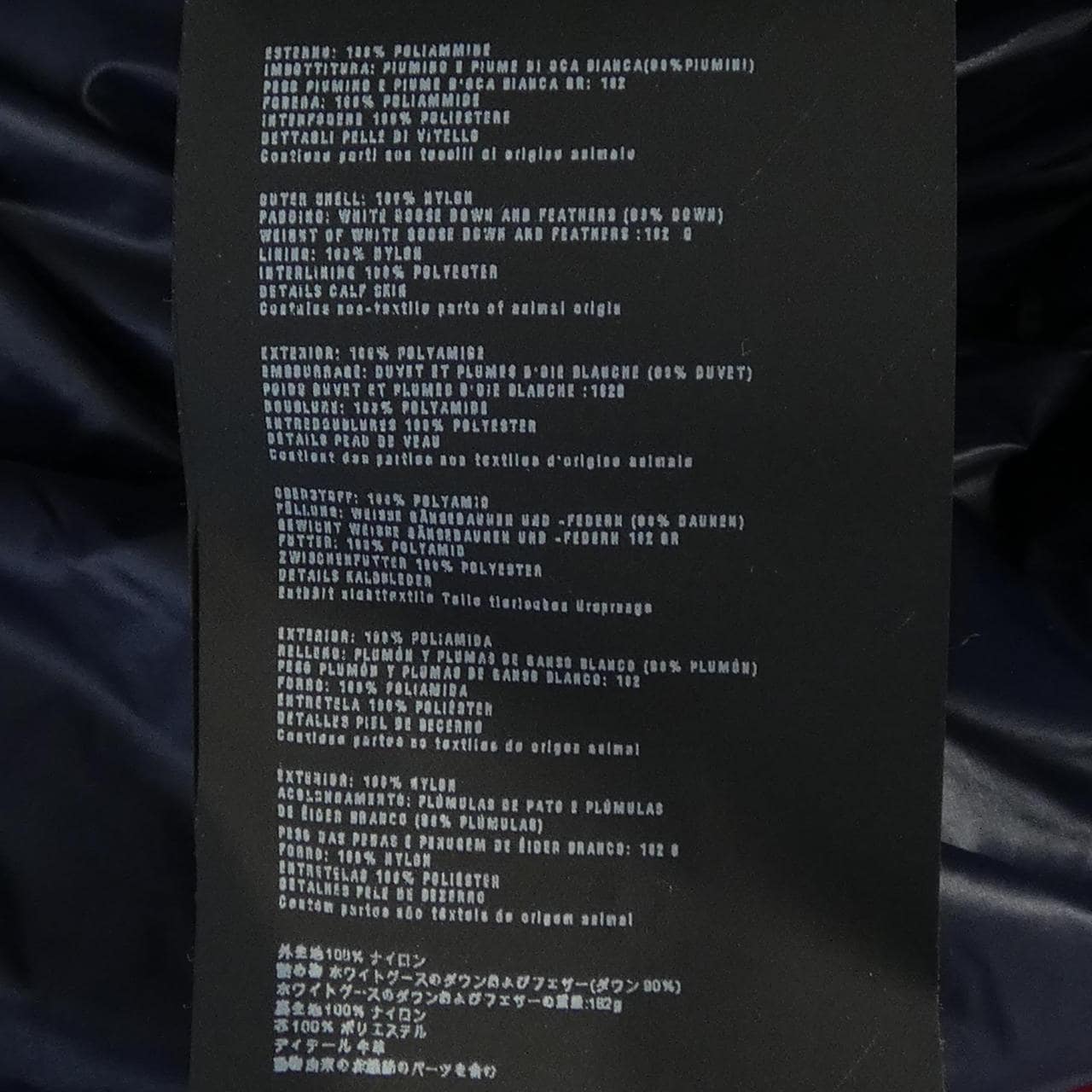 プラダ PRADA SGH769 R142 AR0 ダウンジャケット