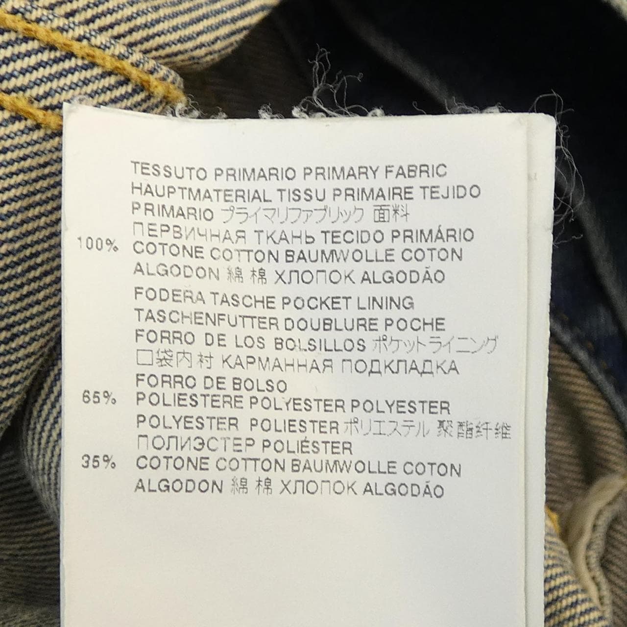 メゾンマルジェラ Maison Margiela S50FB0092 ベスト