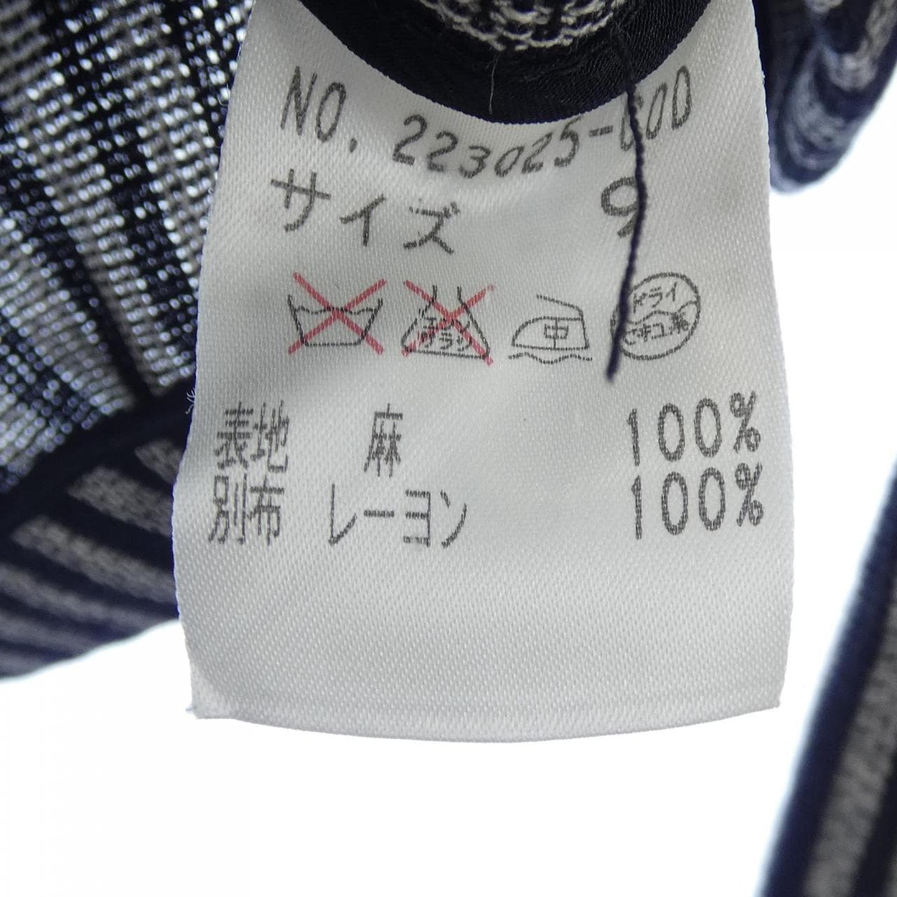 イタリヤ 伊太利屋 ジャケット