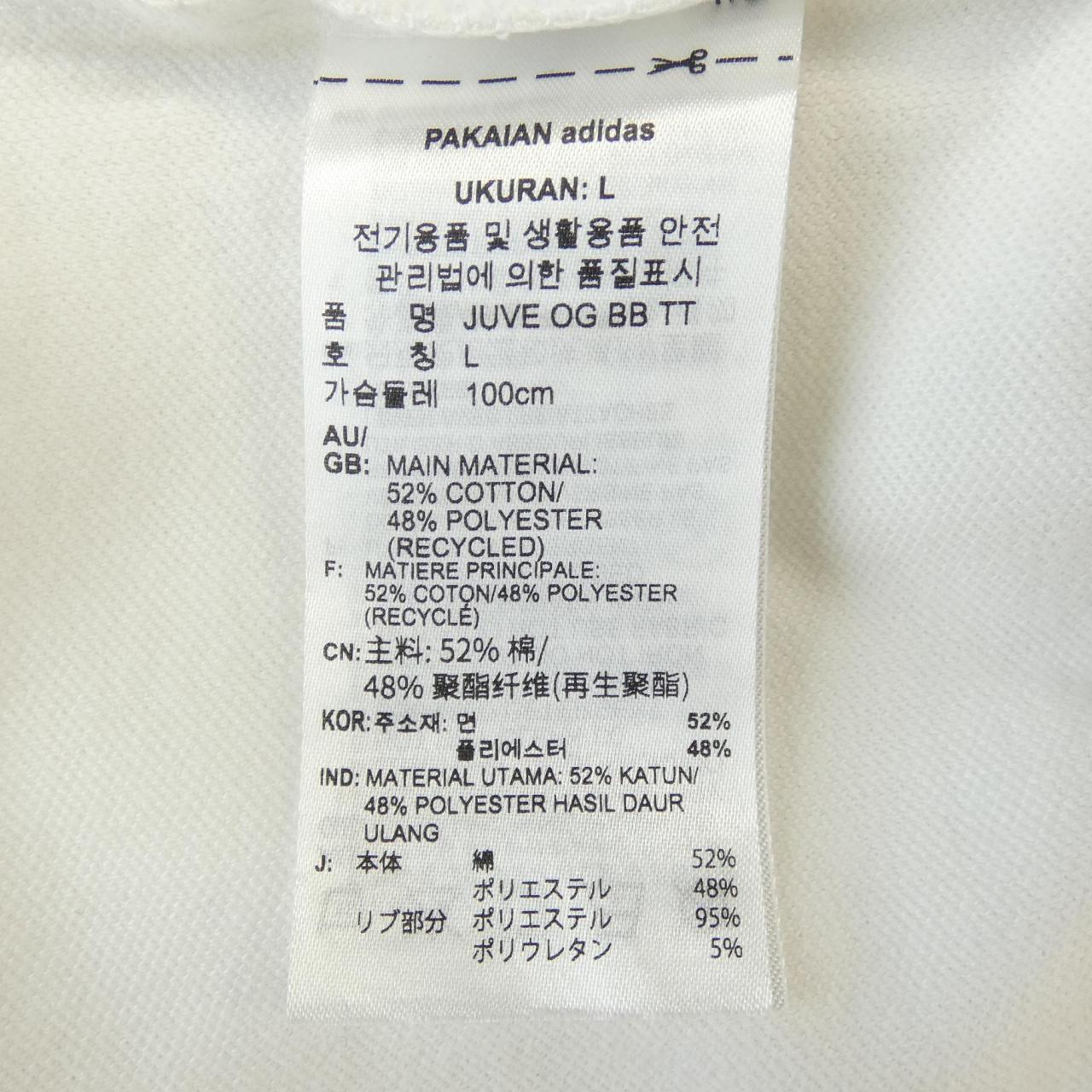アディダス ADIDAS ジャケット