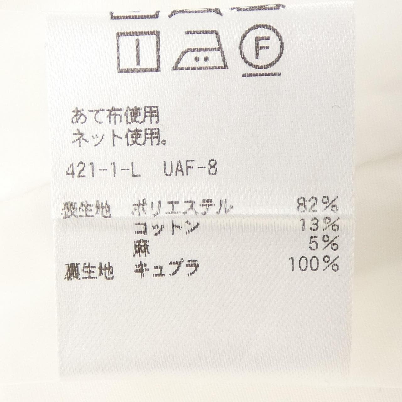 ユナイテッドアローズ UNITED ARROWS スカート