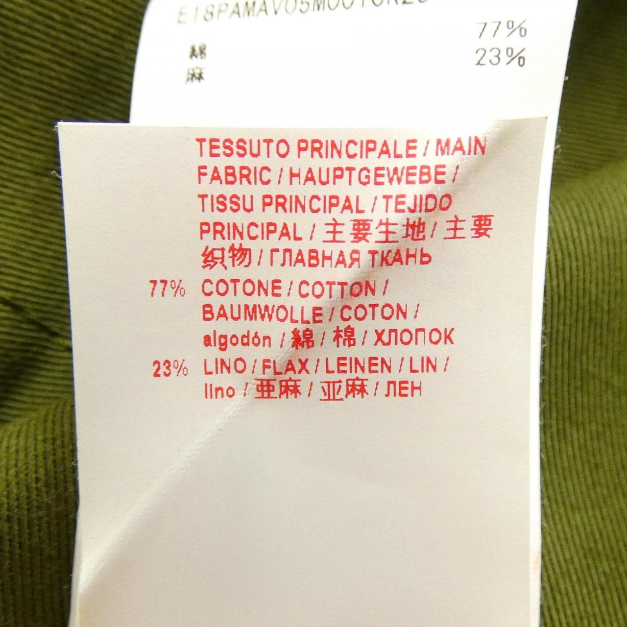 マルニ MARNI パンツ