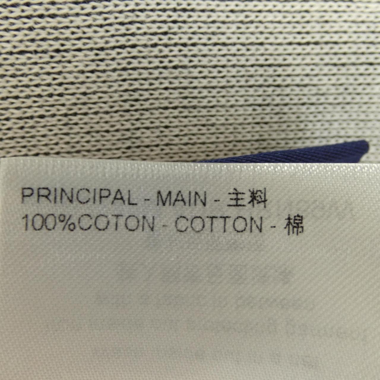 ルイヴィトン LOUIS VUITTON グラフィックインターシャジップコットンフーディ HRN89WAUR パーカー