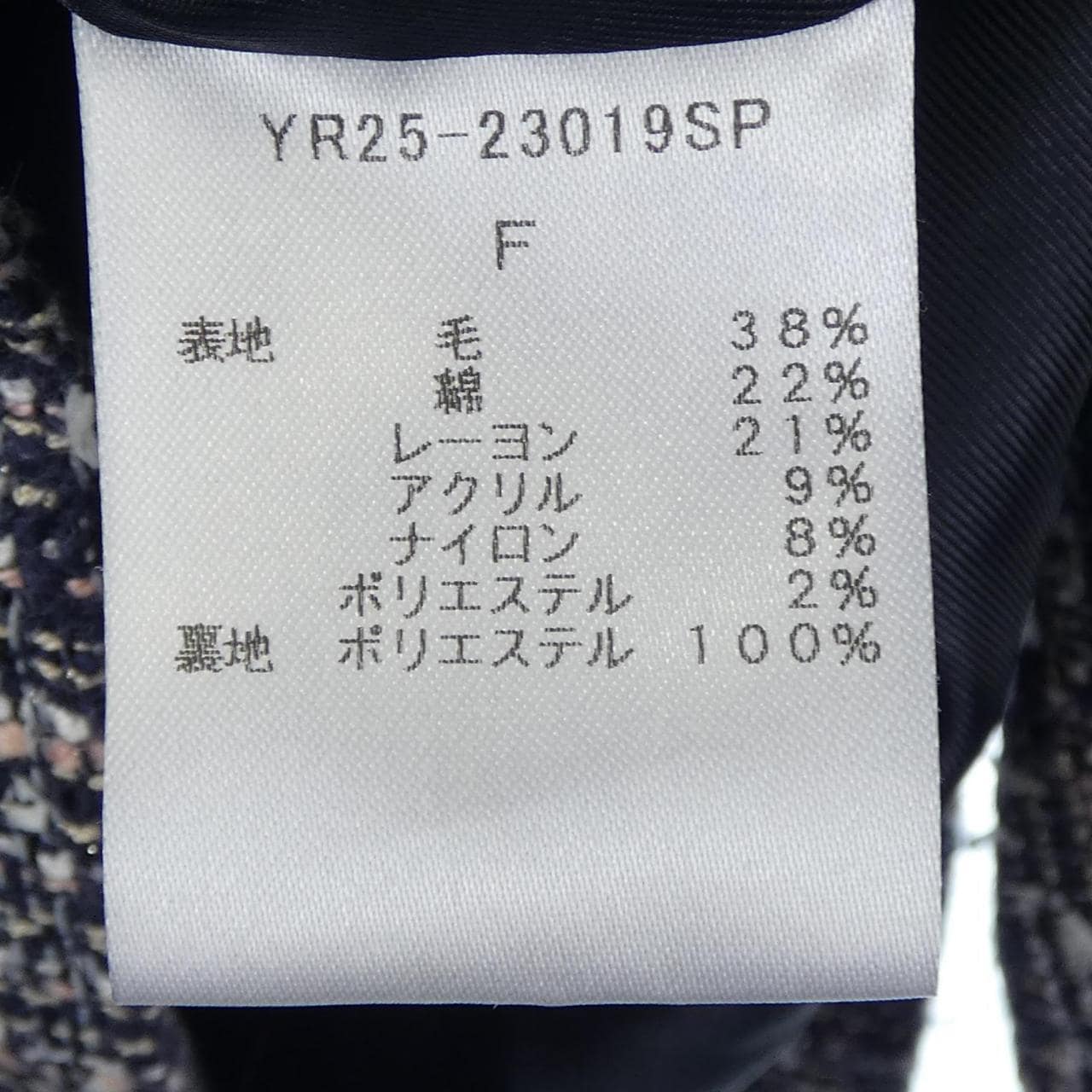 ヨリ yori ジャケット