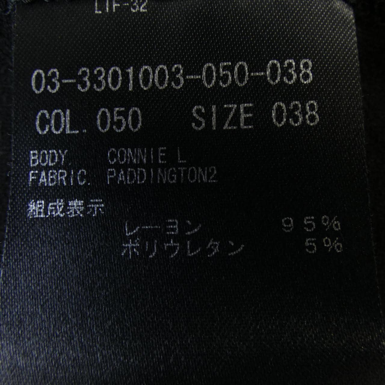 セオリーリュクス Theory luxe 03-3301003 Tシャツ