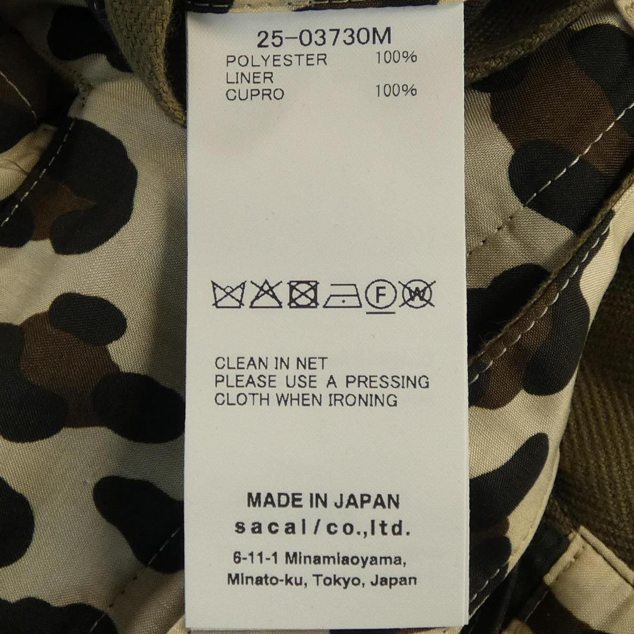 サカイ SACAI 25-03730M ショートパンツ