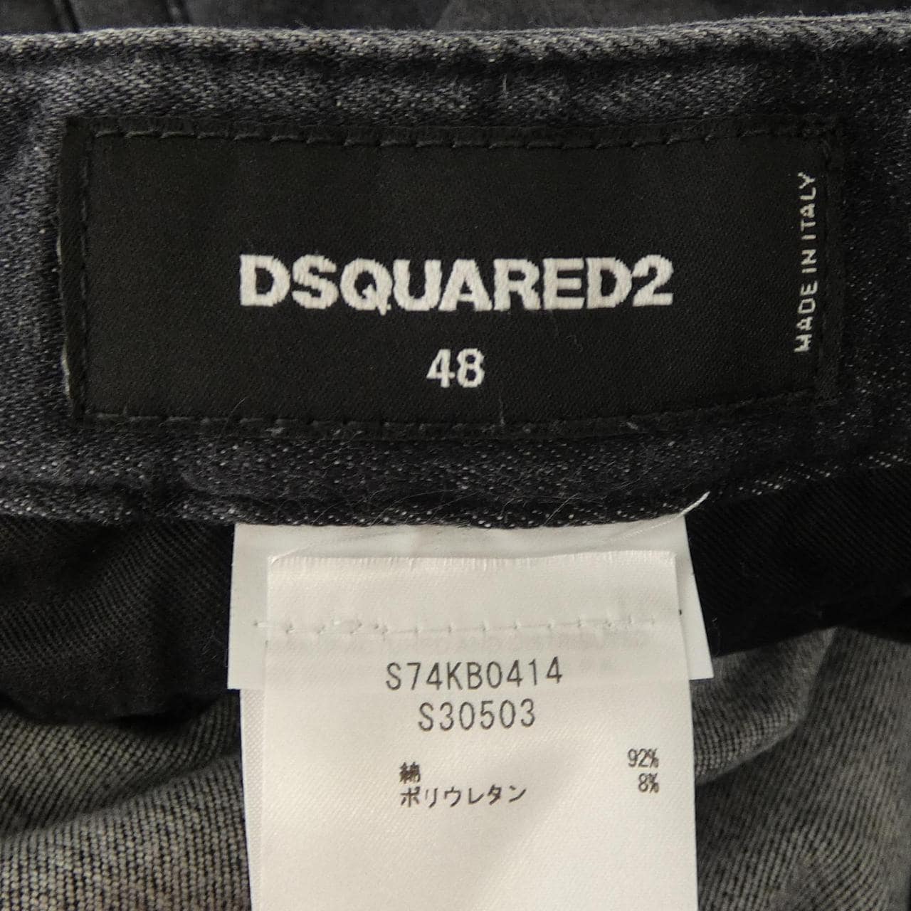 ディースクエアード DSQUARED2 S74KB0414 ジーンズ