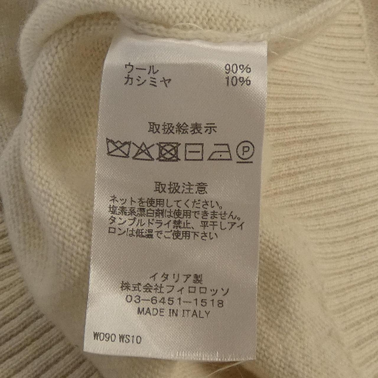 LORENZONI ニット