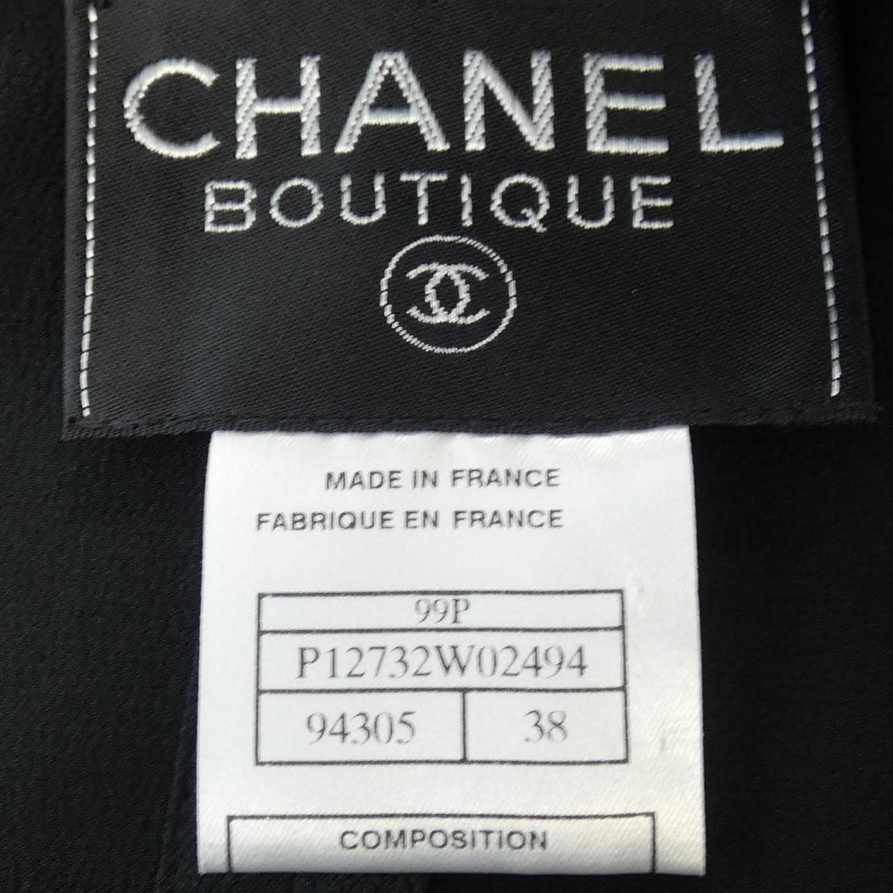 【ヴィンテージ】シャネル CHANEL コート