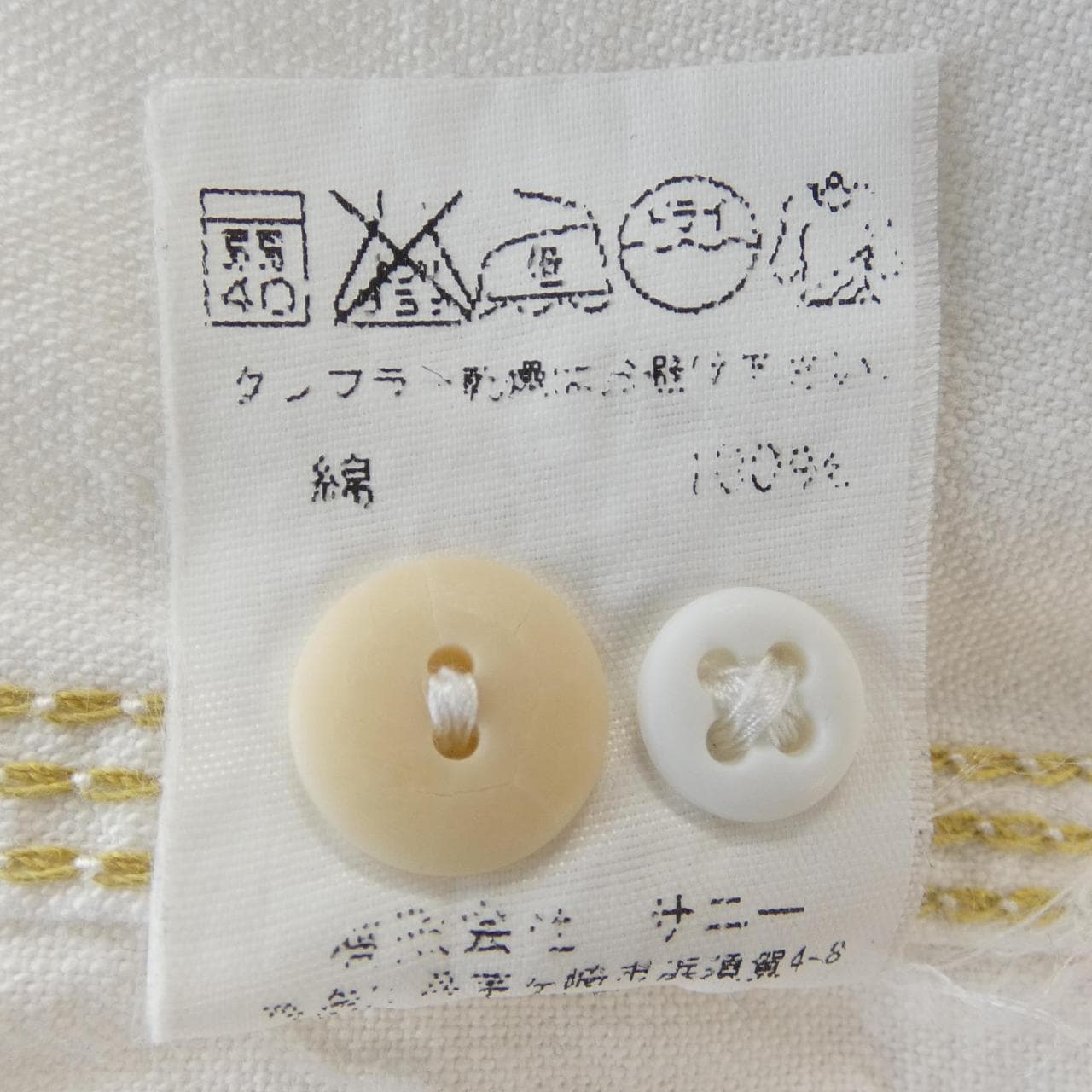 サニースポーツ SUNNY SPORTS シャツ