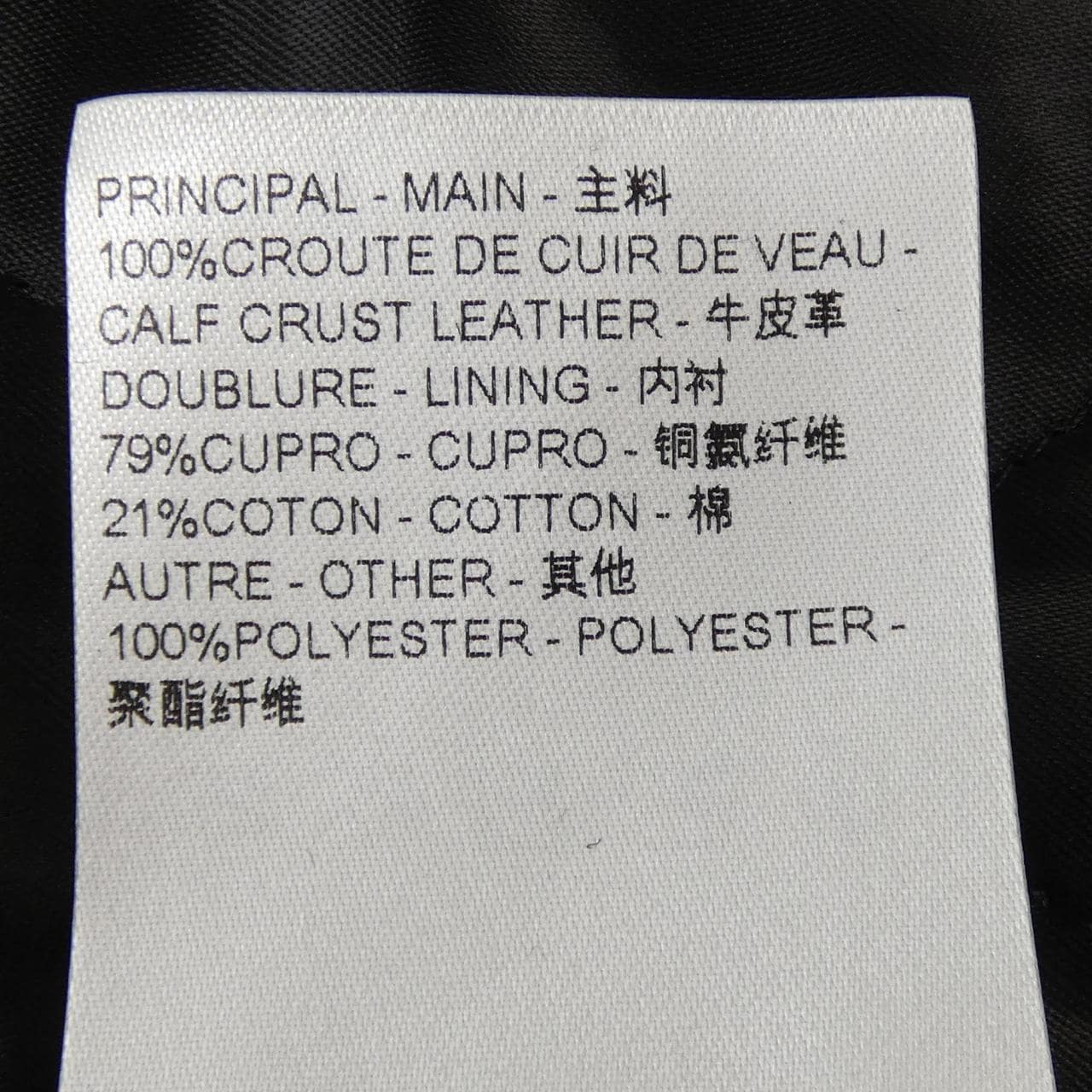ルイヴィトン LOUIS VUITTON HQL01EFRQ レザージャケット