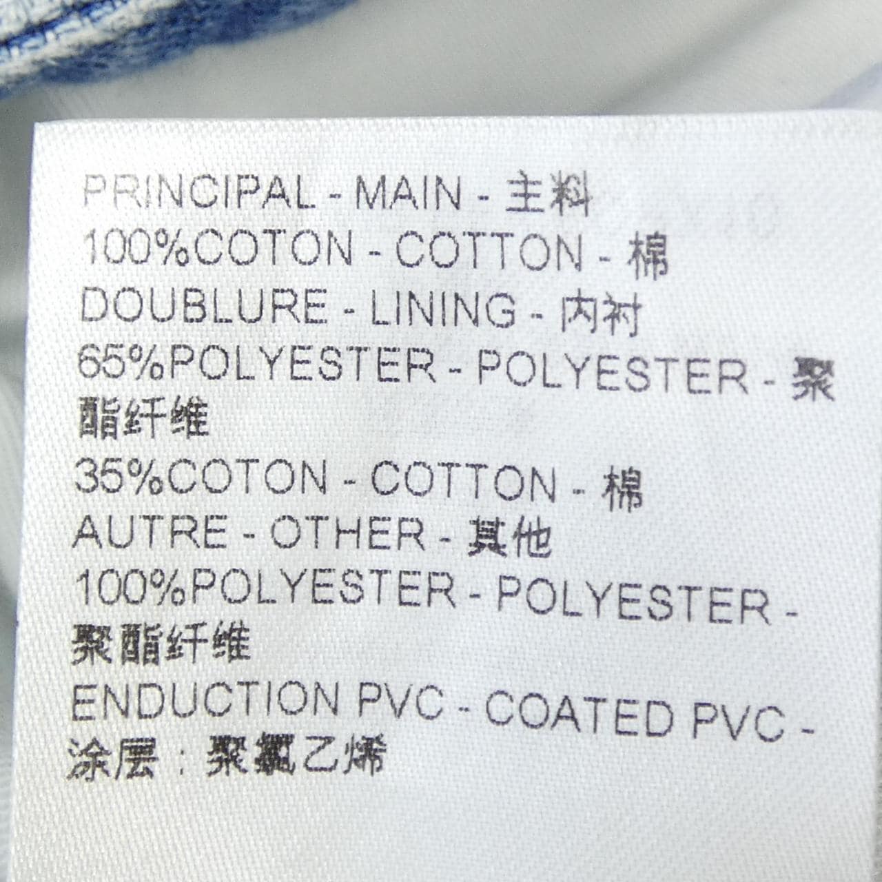 ルイヴィトン LOUIS VUITTON ストレートカットカーペンタージーンズ FQPX10EFY ジーンズ