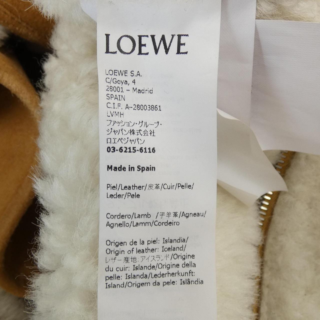 ロエベ LOEWE ムートンジャケット