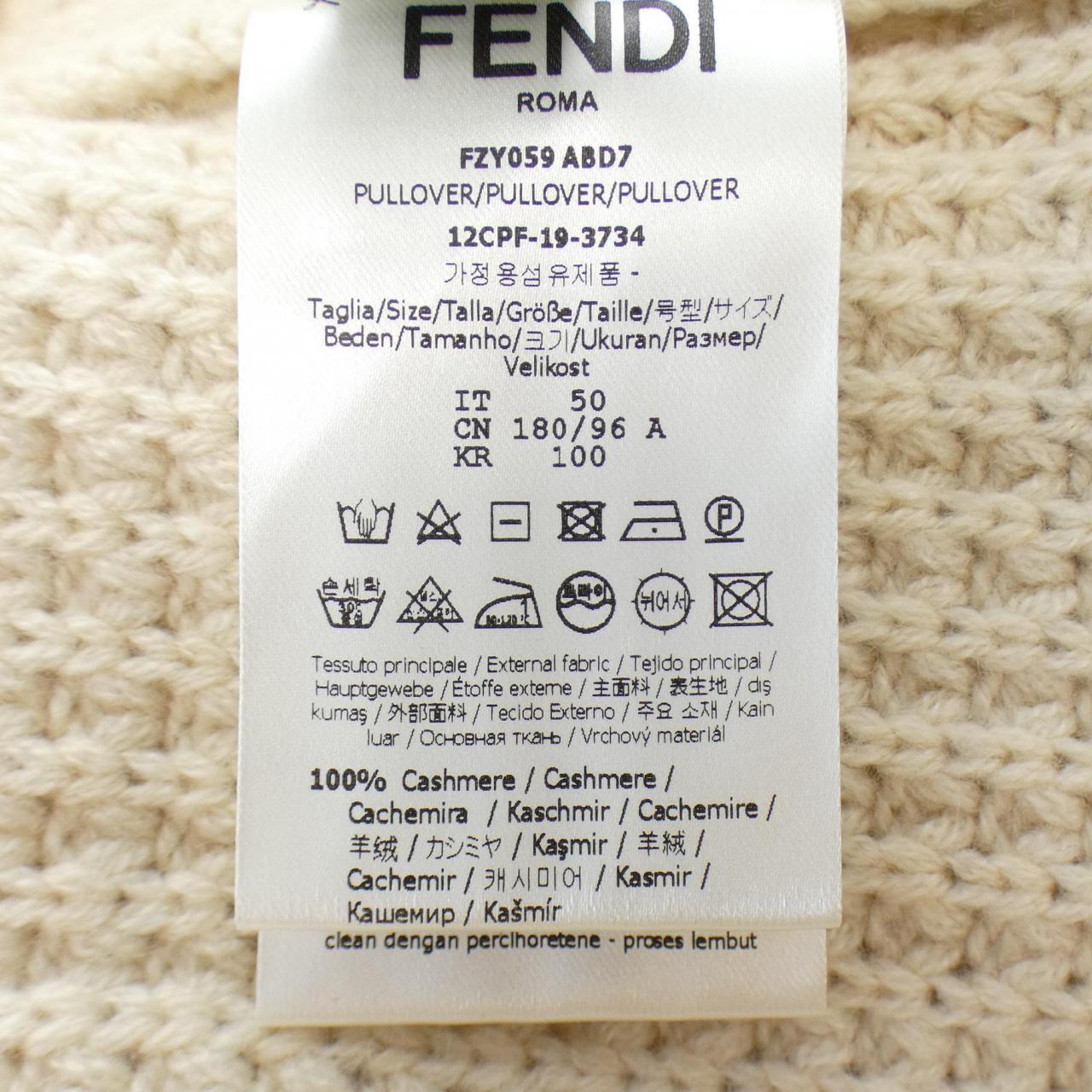 フェンディ FENDI ニット