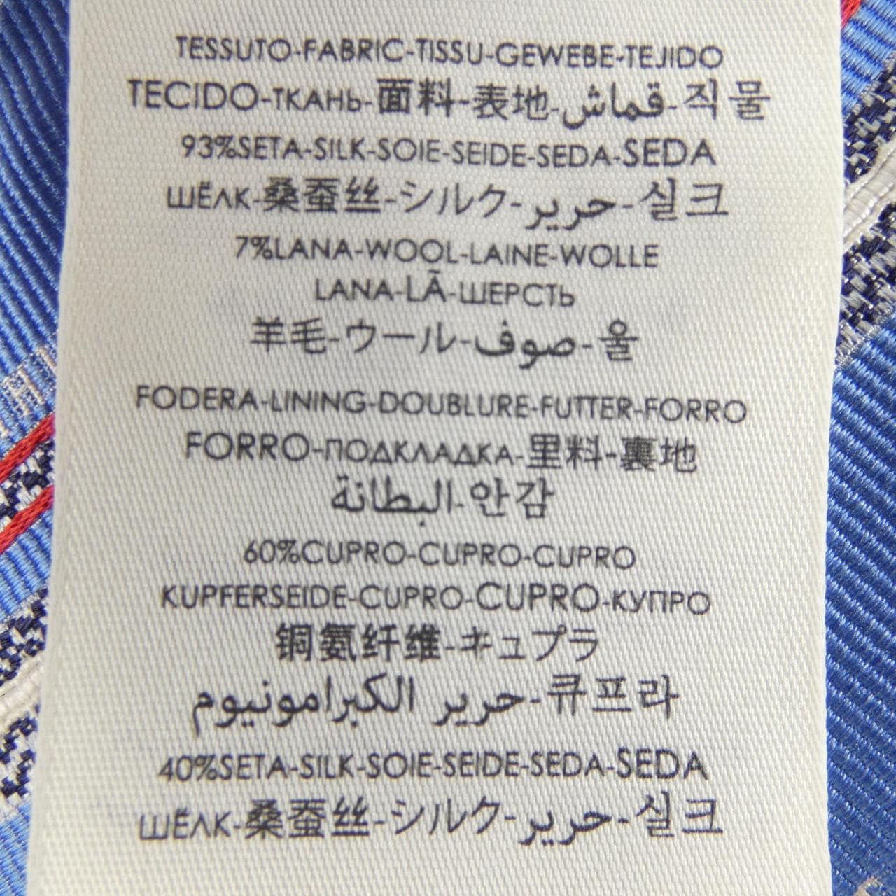 グッチ GUCCI NECKTIE