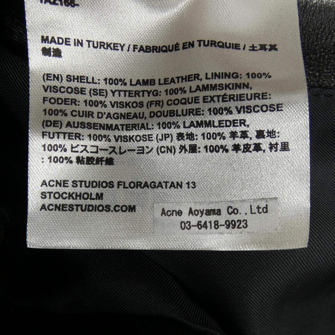 ACNE STUDIOS皮革騎士夾克