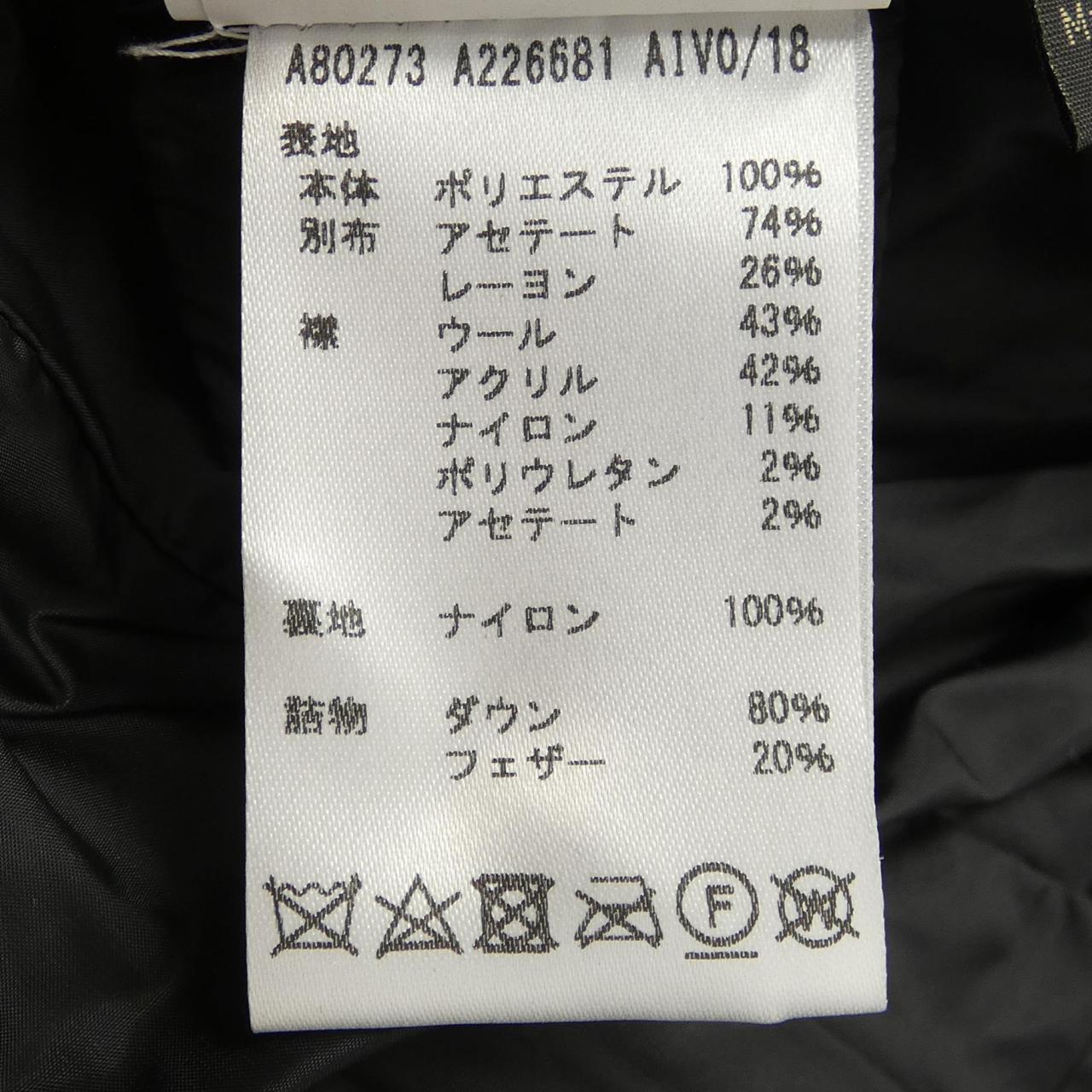 ヴェルサーチェ VERSACE ダウンジャケット