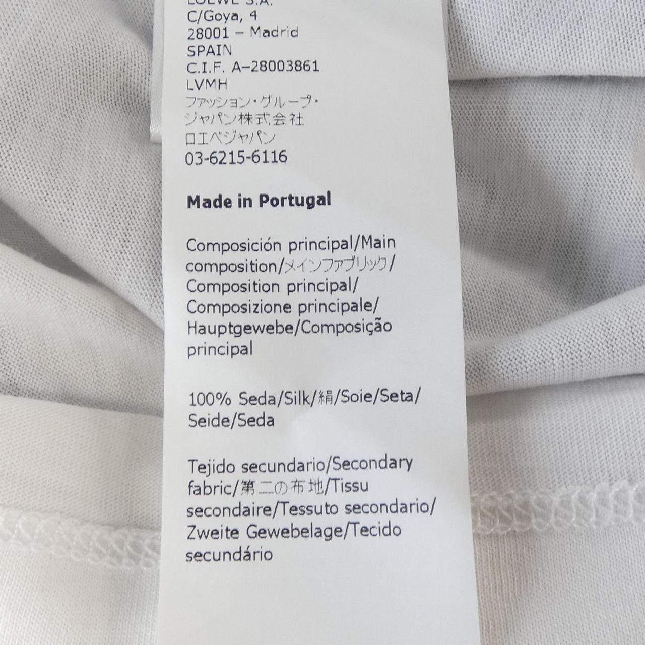 ロエベ LOEWE S359333XAM トップス