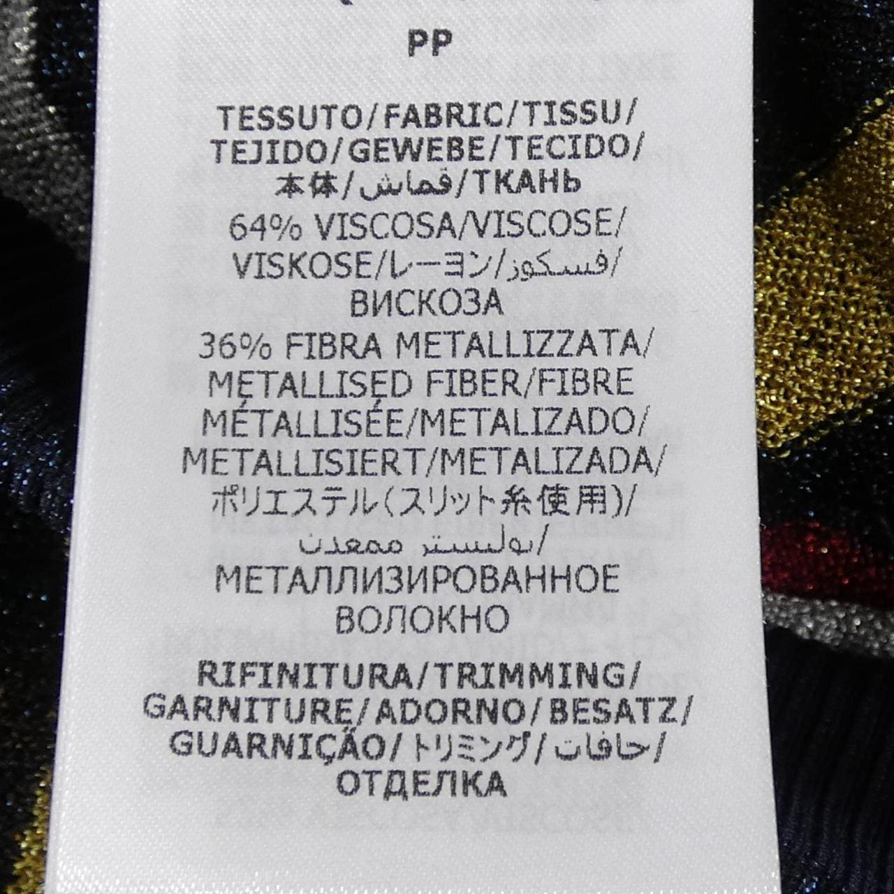 グッチ GUCCI 742816 XKC5C スカート