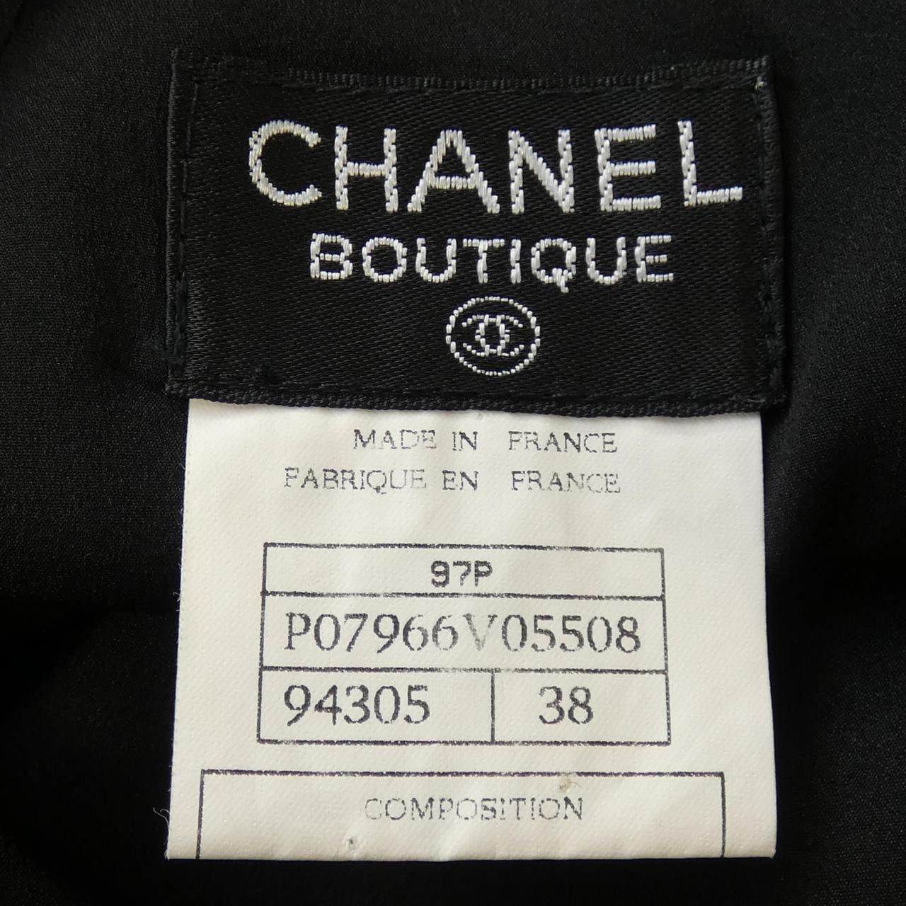 【ヴィンテージ】シャネル CHANEL スカート