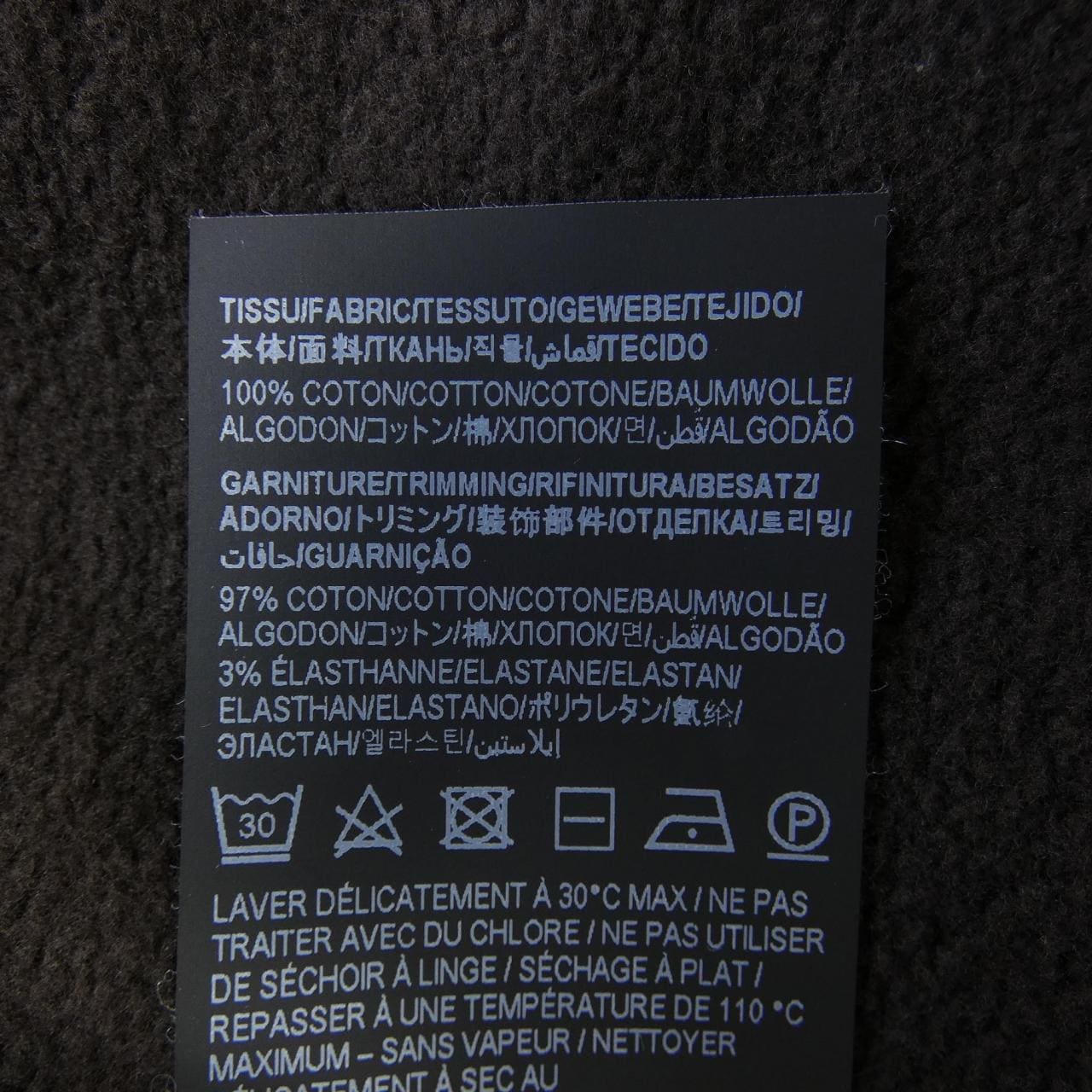 サンローラン SAINT LAURENT 755059 Y36SW スウェット