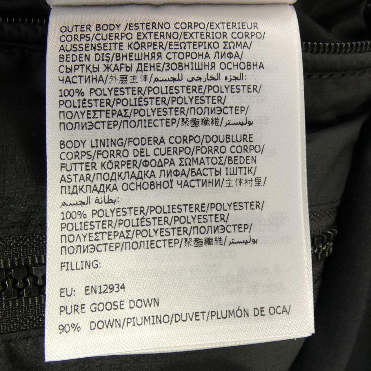 モンクレール MONCLER VIAUR ダウンジャケット