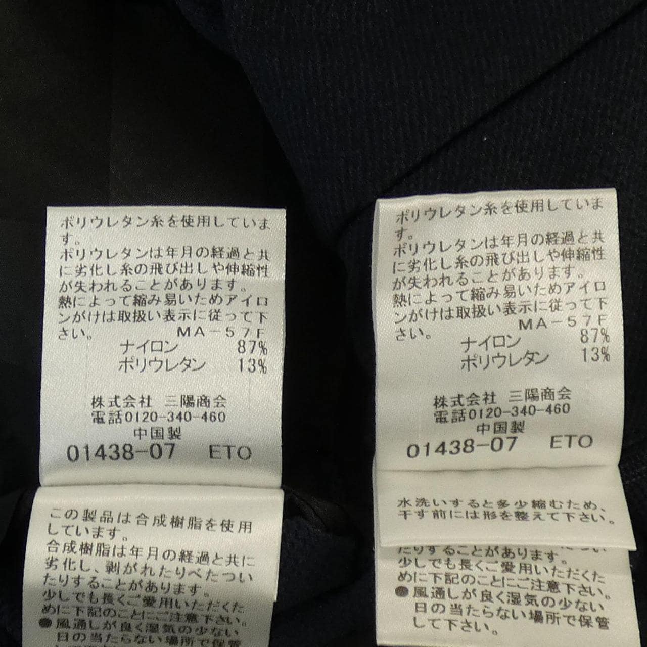 Black Label Crest網橋BLACK LABEL CRESTBRIDGE 51E30-830-28設置