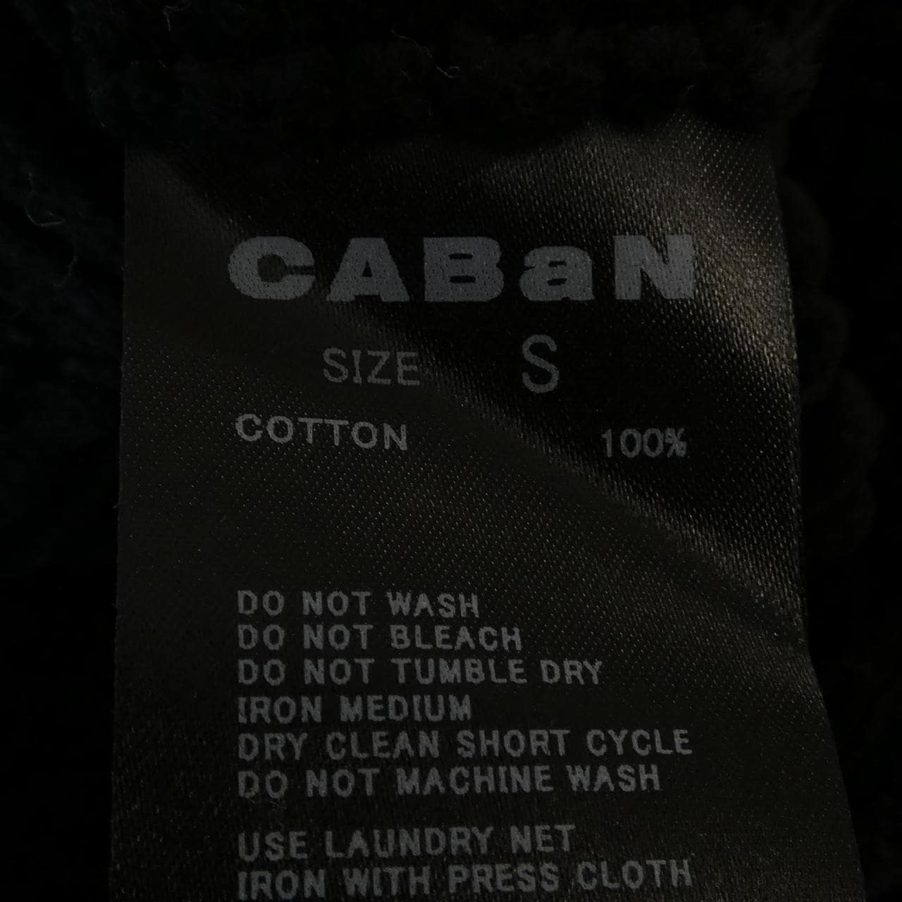 キャバン CABaN パンツ