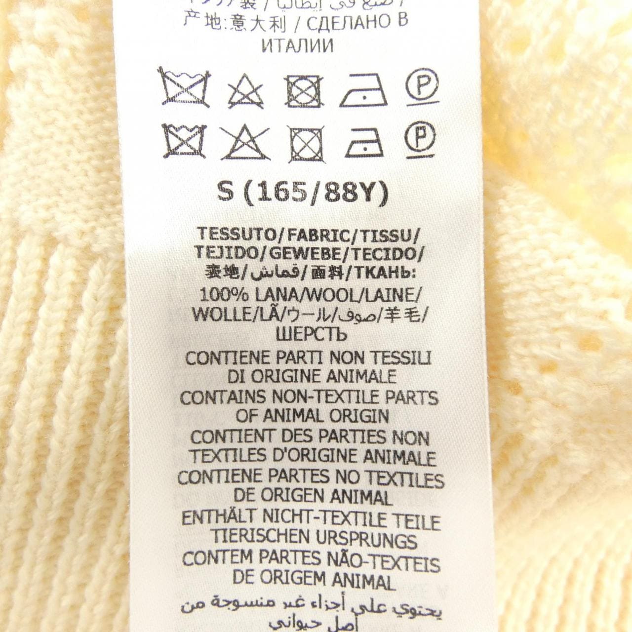 グッチ GUCCI 642117 XKBL7 カーディガン