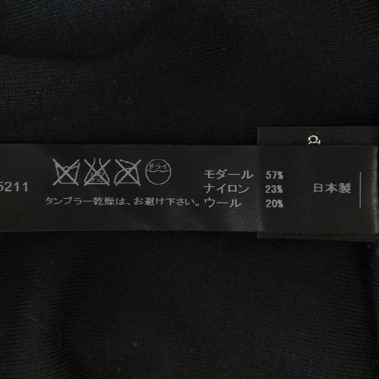 ダブルジェーケー w･j･k 731w wj100 ワンピース