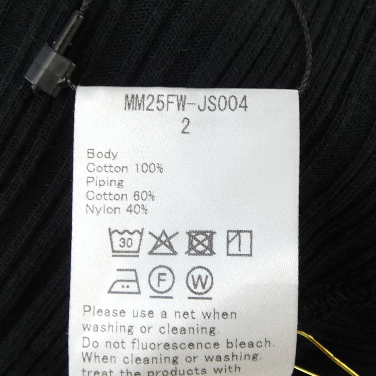 マメクロゴウチ Mame Kurogouchi MM25FW-JS004 トップス