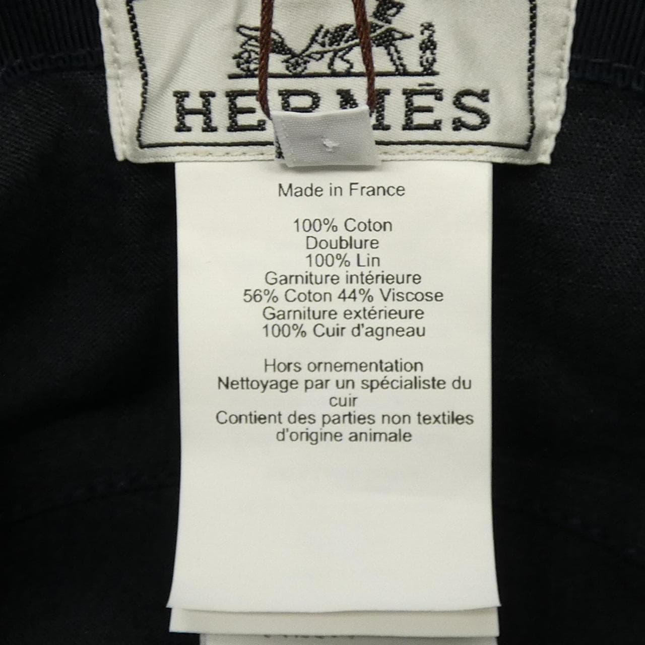エルメス HERMES マイロ･パノラマ H261010N ハット