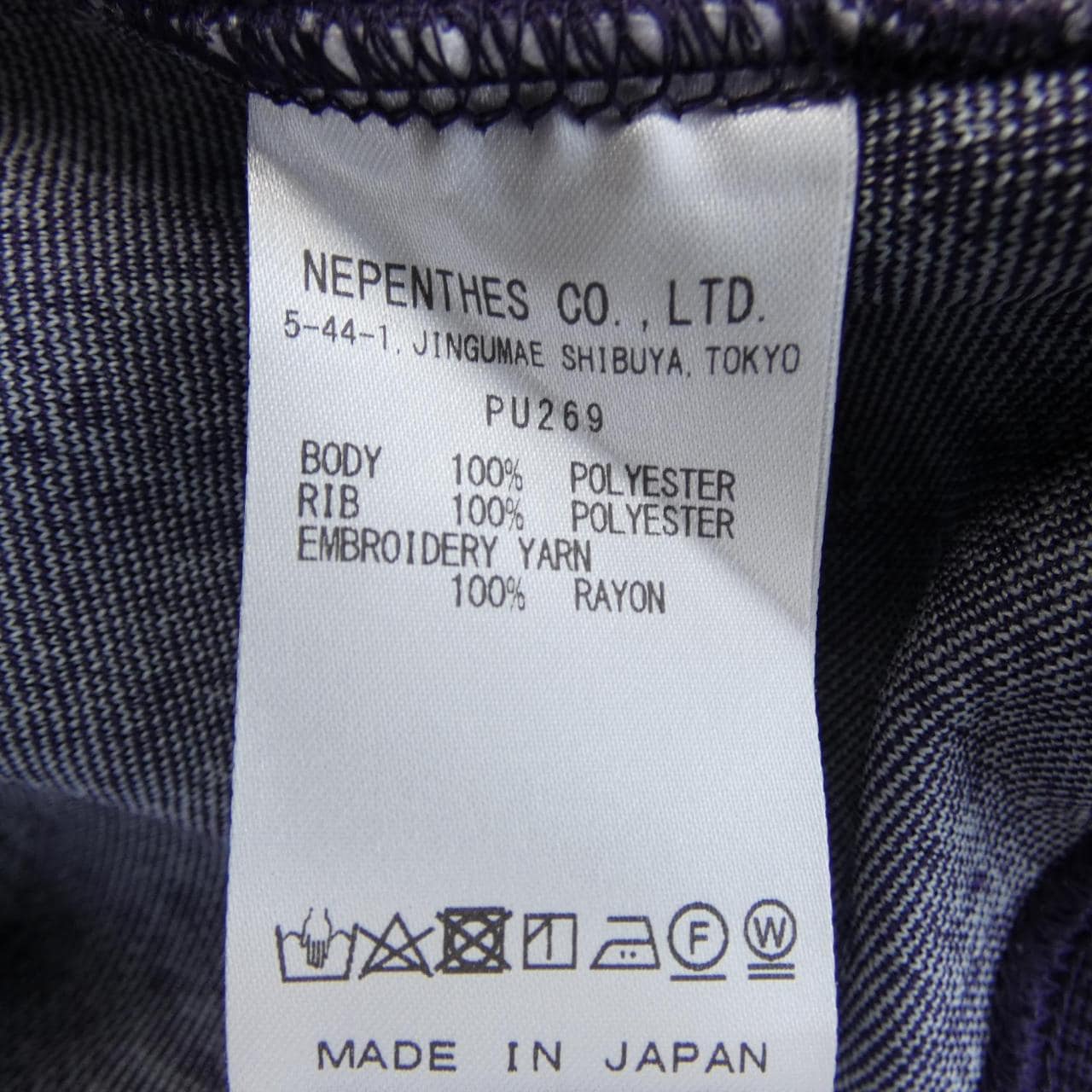 ニードルズ NEEDLES PU269 ブルゾン