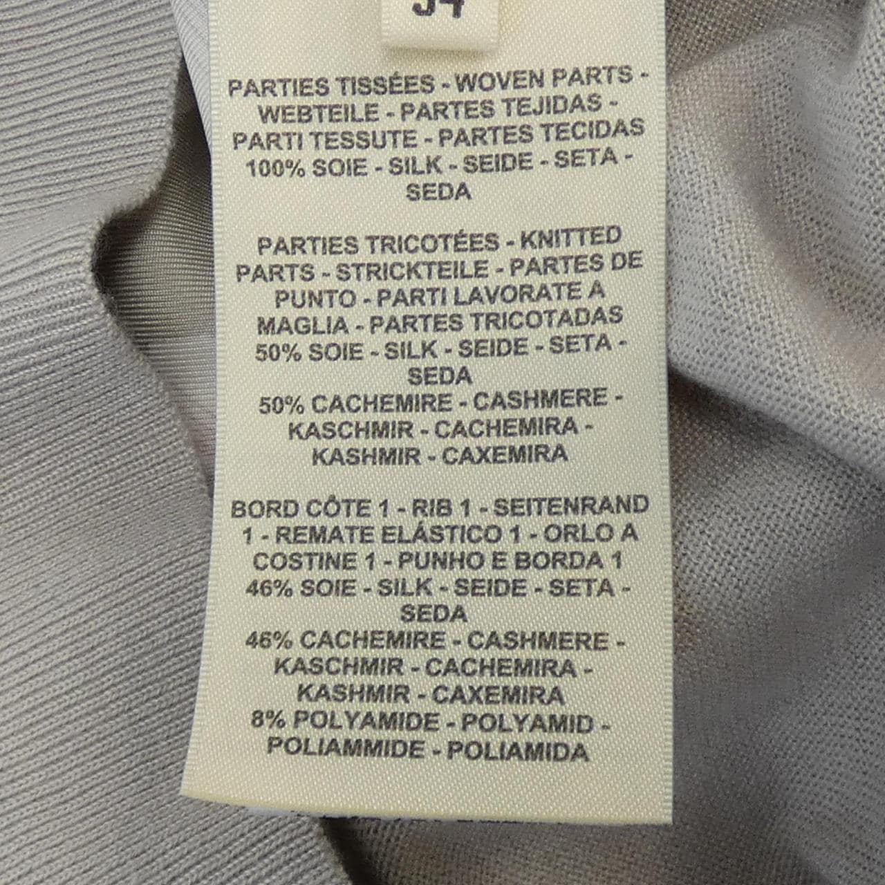 エルメス HERMES ニット
