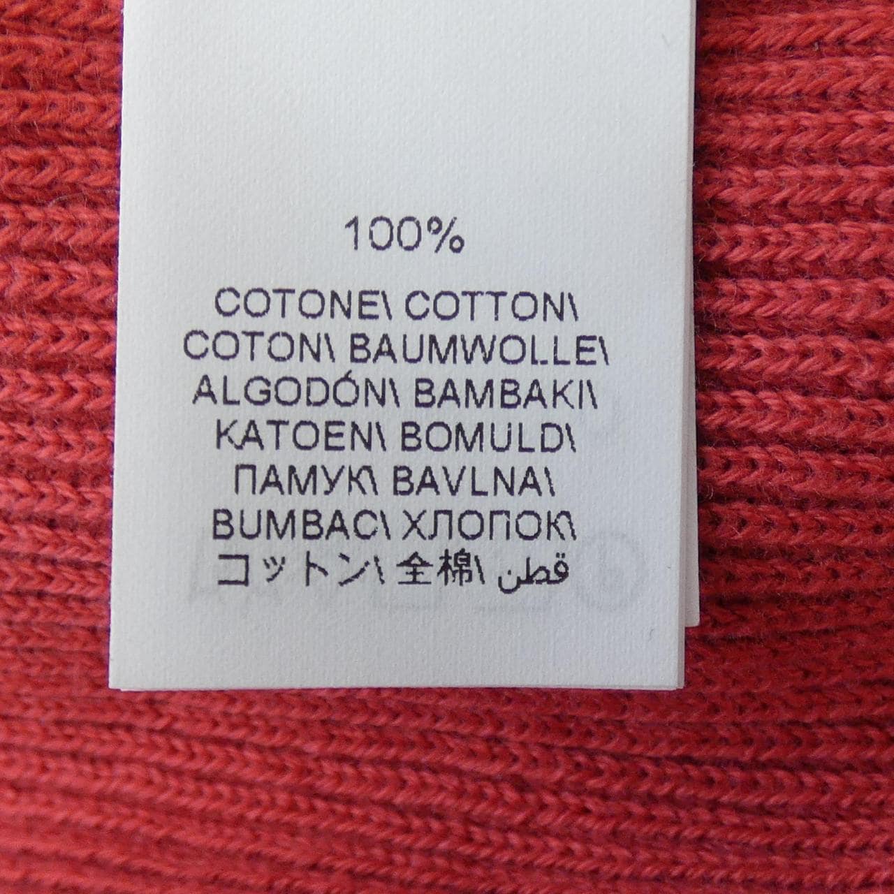 ブルネロクチネリ BRUNELLO CUCINELLI ポロシャツ