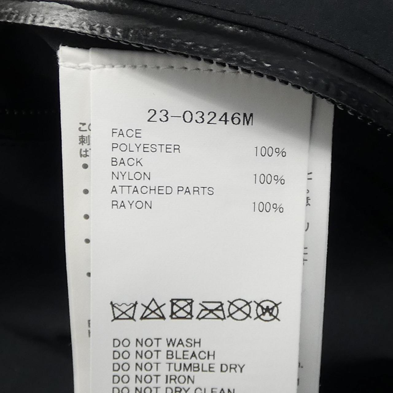 サカイ SACAI コート